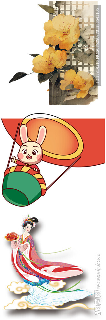 传统民俗风筝与水果画面