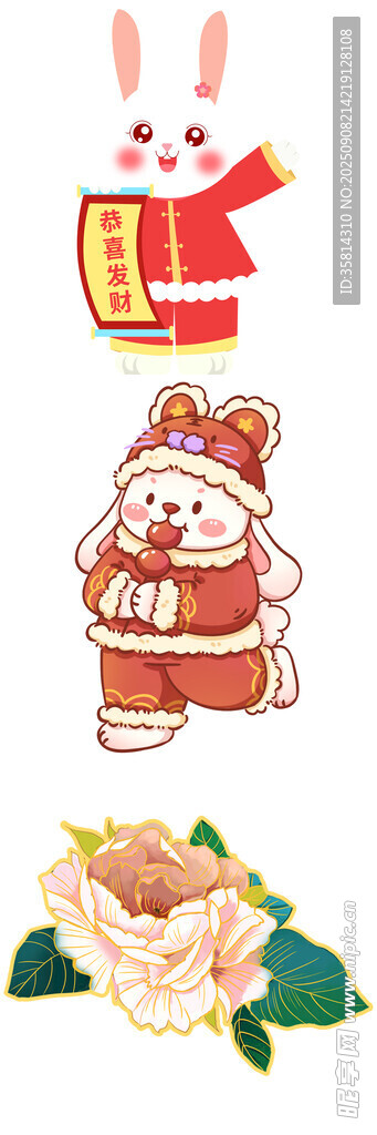 兔年财神与花卉吉祥图