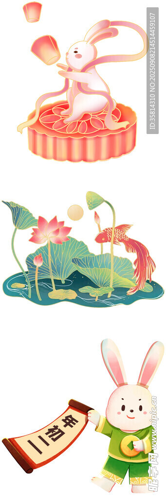 端午主题元素插画