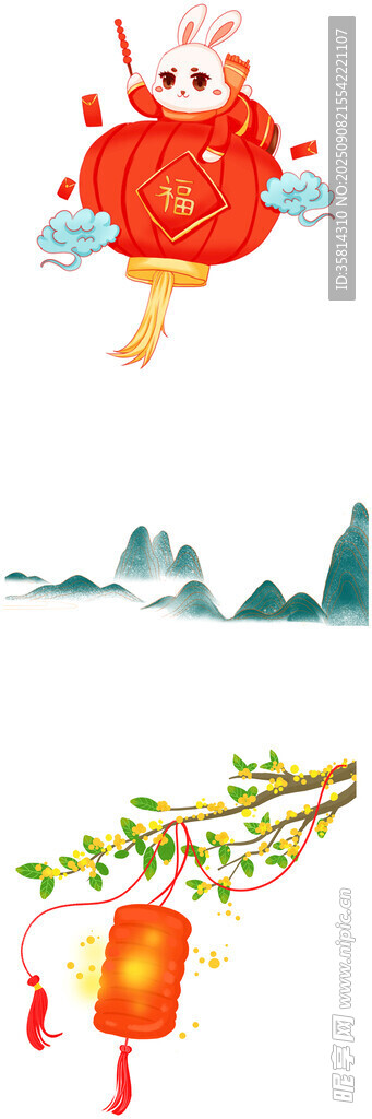 喜庆春节元素插画