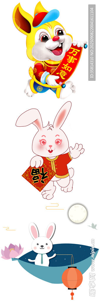 兔年新春卡通形象插画