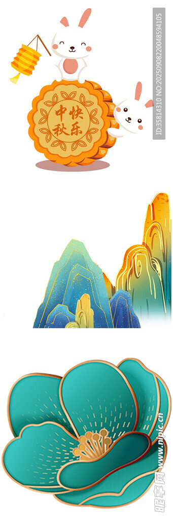 中秋山水图传统元素组合
