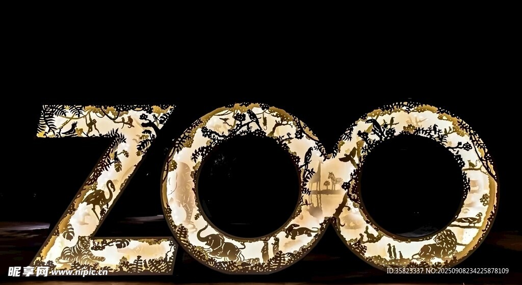 闪耀的ZOO字母