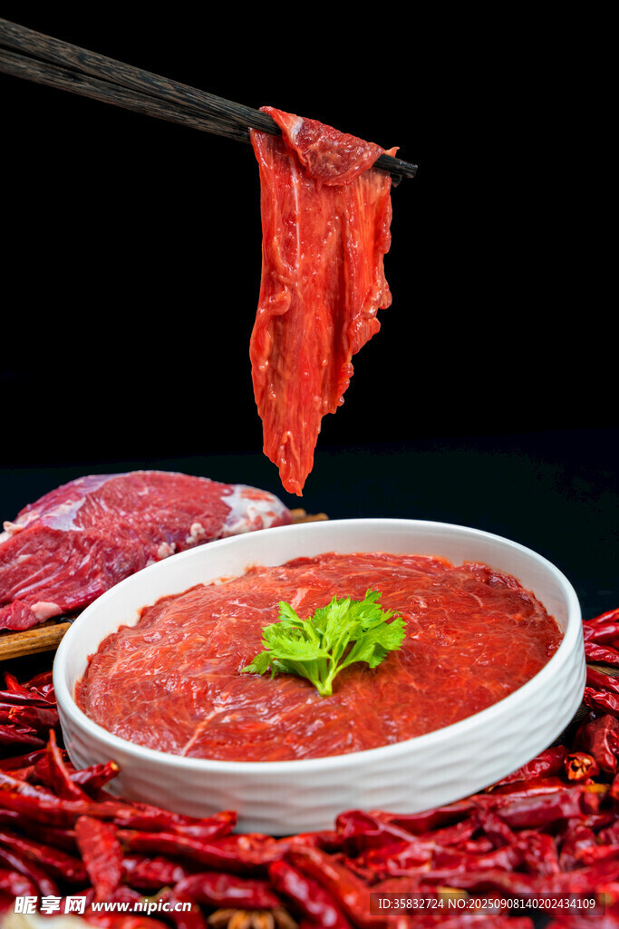 牛肉