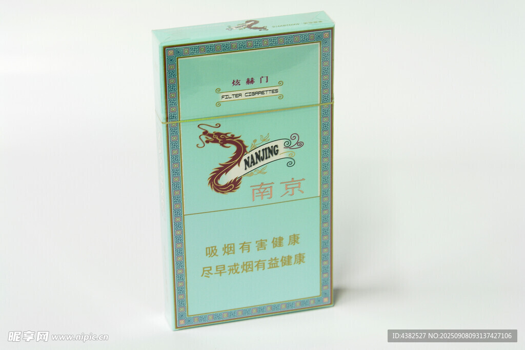 炫赫门