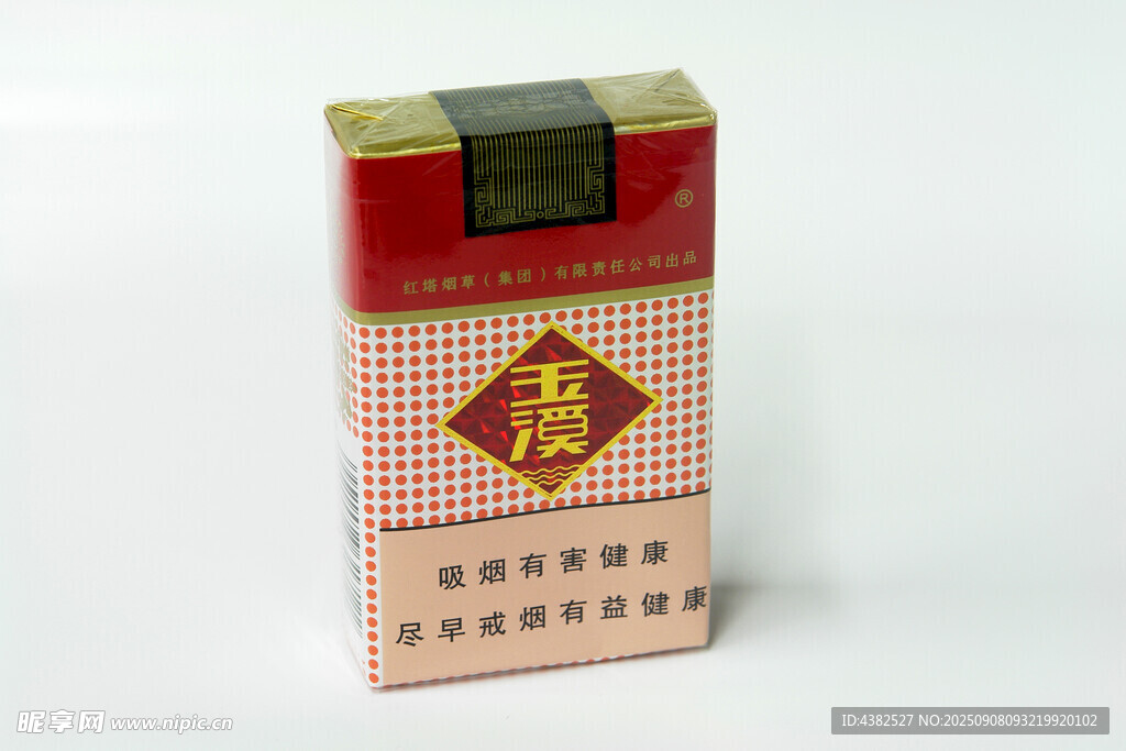 玉溪
