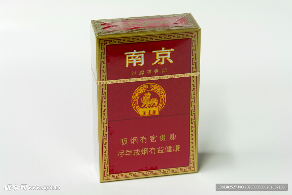 南京