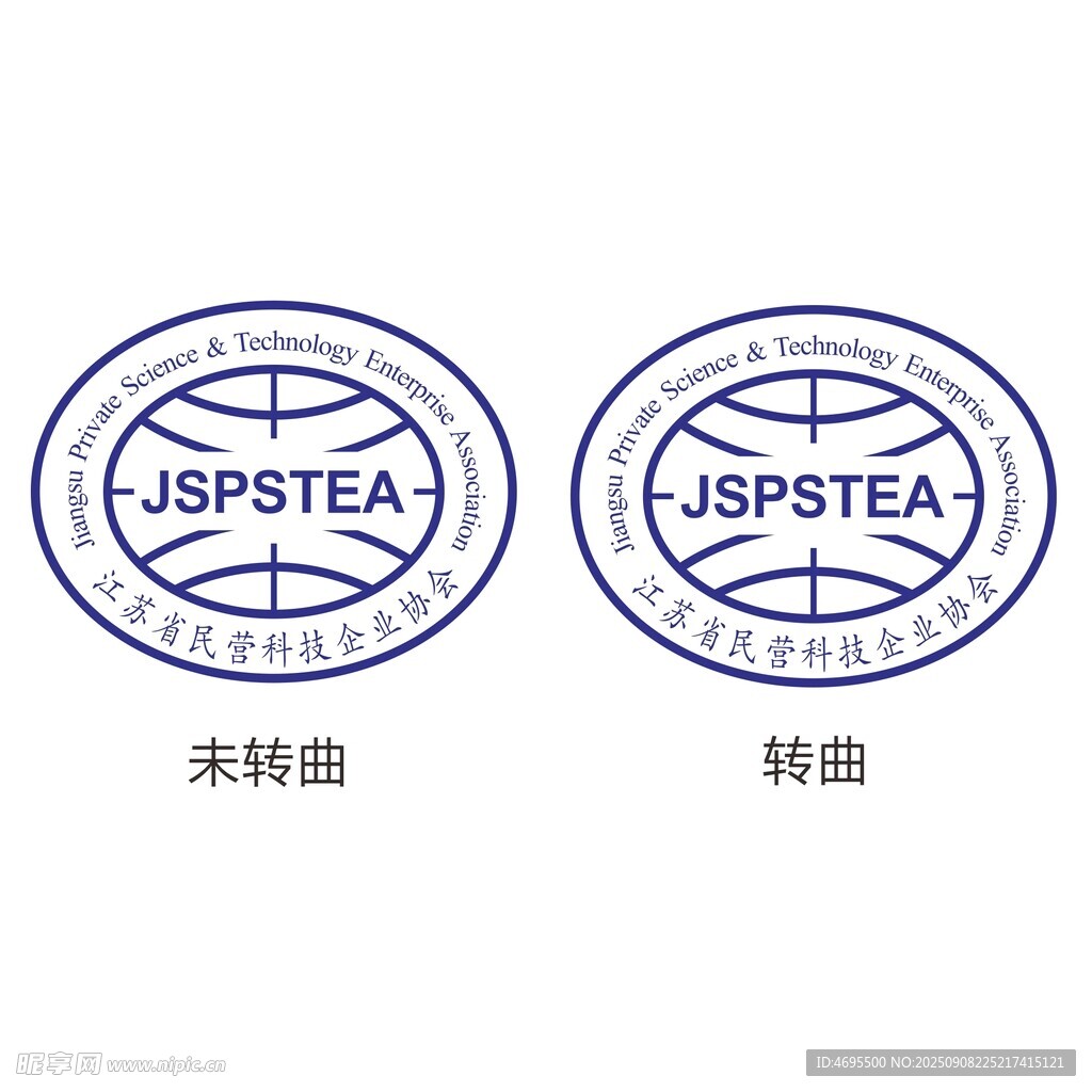 江苏省民营科技企业标志