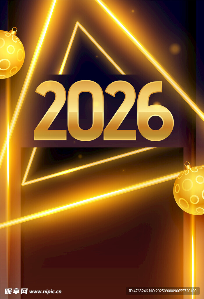 2026年主题闪亮装饰图