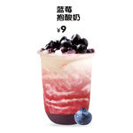 蓝莓酸奶杯 美味新体验