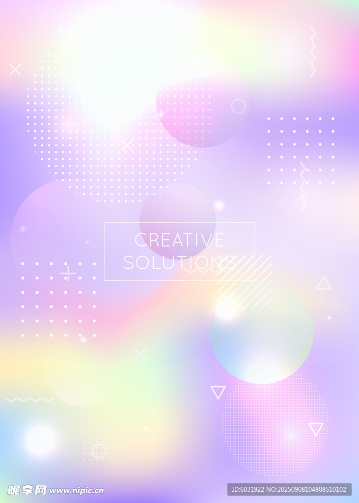 梦幻渐变光影背景