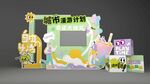 儿童节美陈装饰布置场景