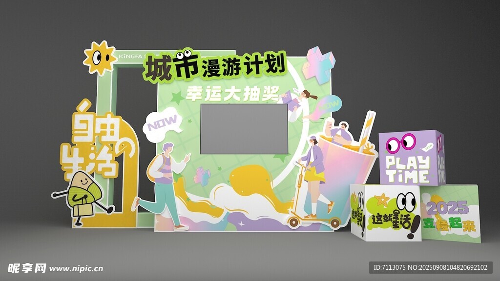 儿童节美陈装饰布置场景