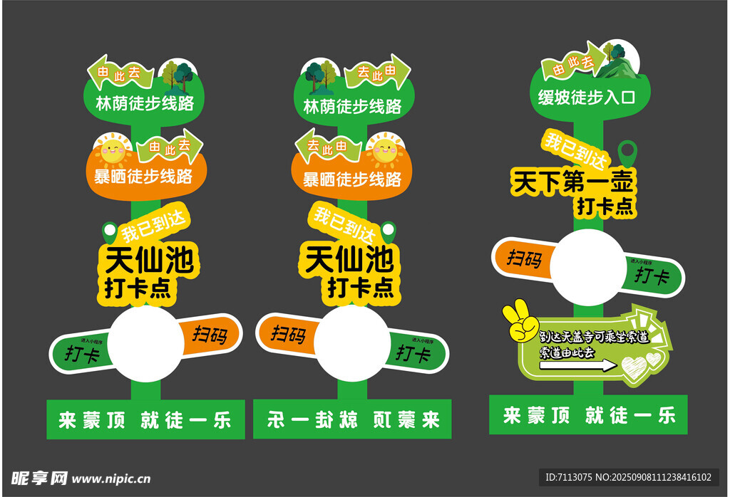 促销标签设计模板
