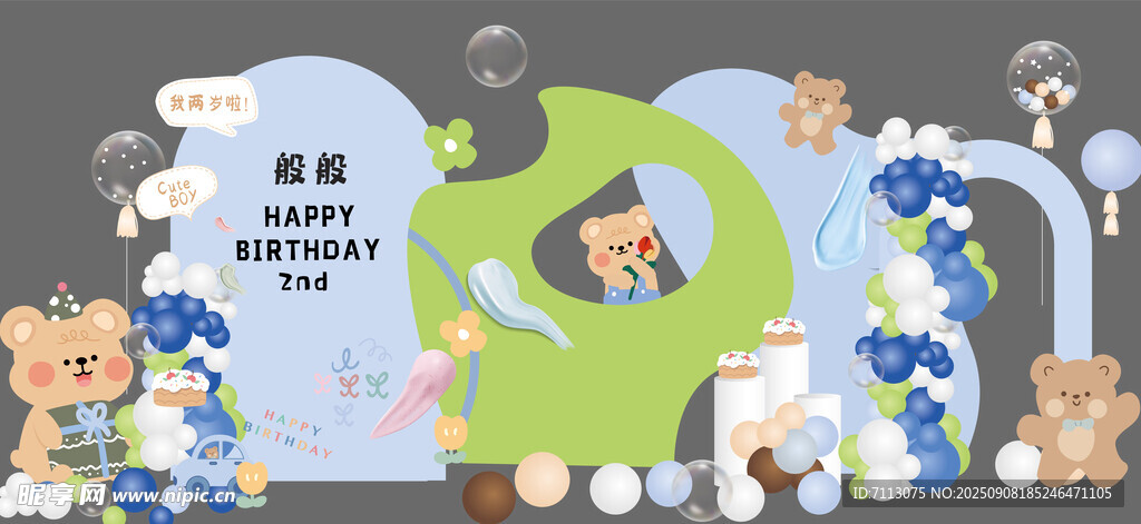 卡通风格的多样动物场景图