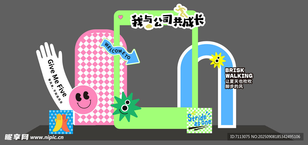 卡通风格创意室内场景设计