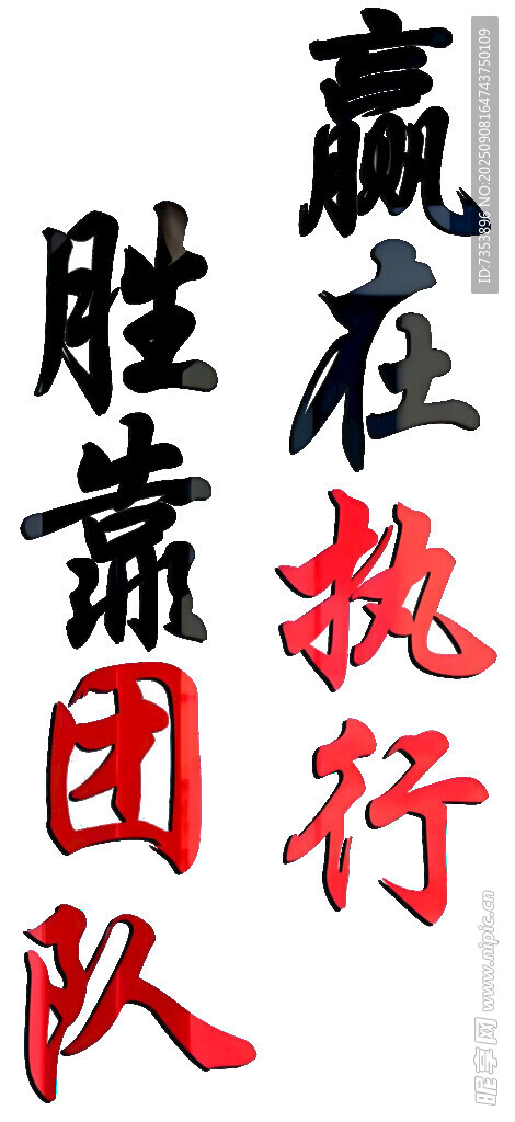 文化墙