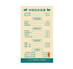 中阿兰中式复古风格菜单设计