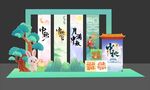 中秋节打卡墙装饰场景布置