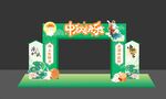 中秋节美陈拱门