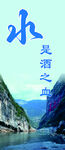 吴淞之畔山水景