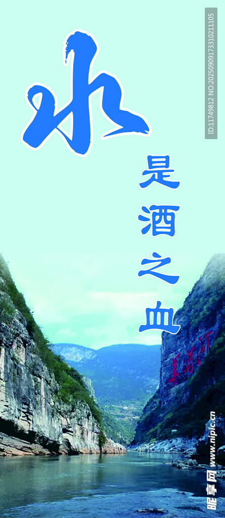 吴淞之畔山水景