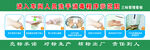进入车间人员洗手消毒程序示范图