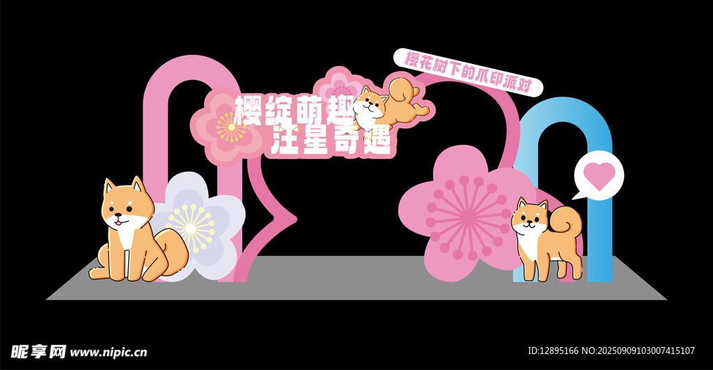 可爱猫咪趣味玩耍场景