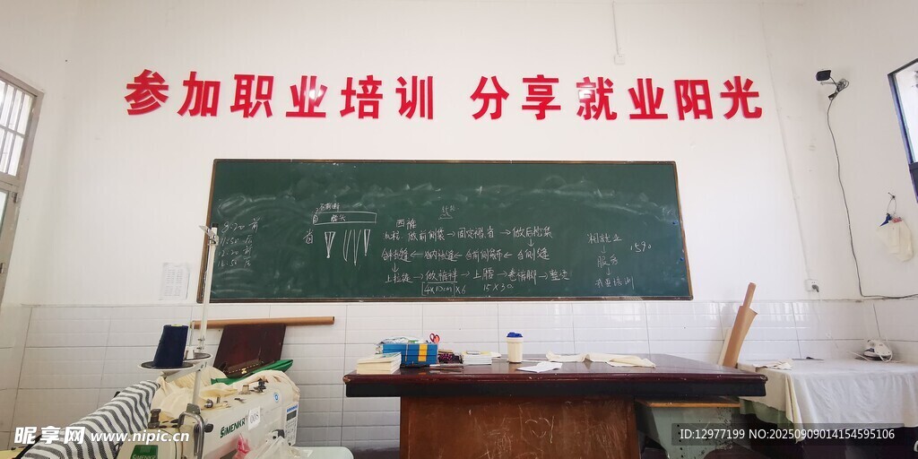 参加职培 分享就业经验