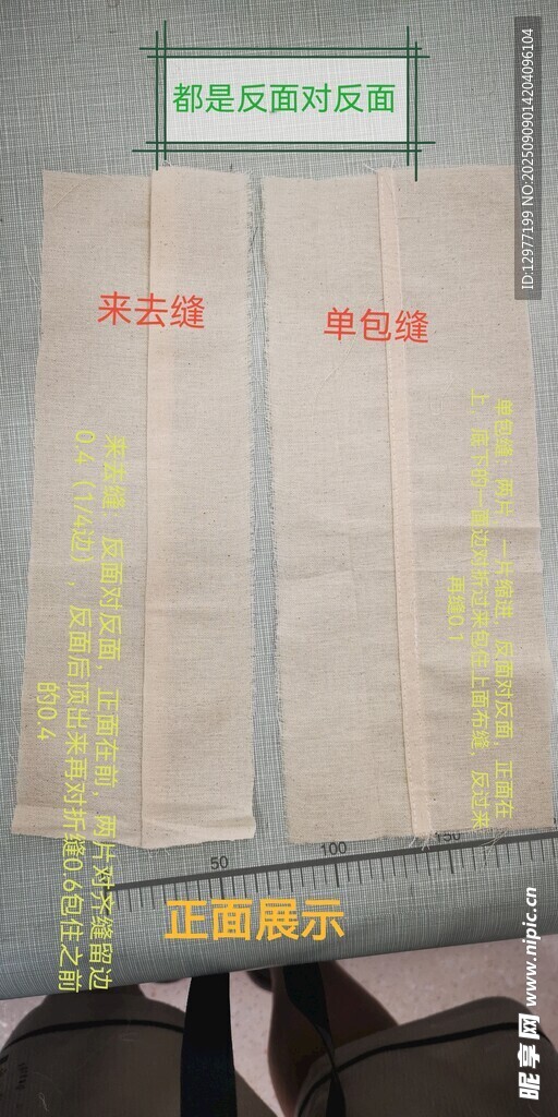 白色编织袋展示