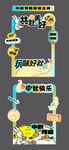 中秋节拍照框