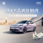 名爵汽车