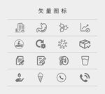 多样矢量图标集合