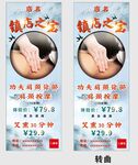 肩颈按摩