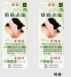 肩颈按摩