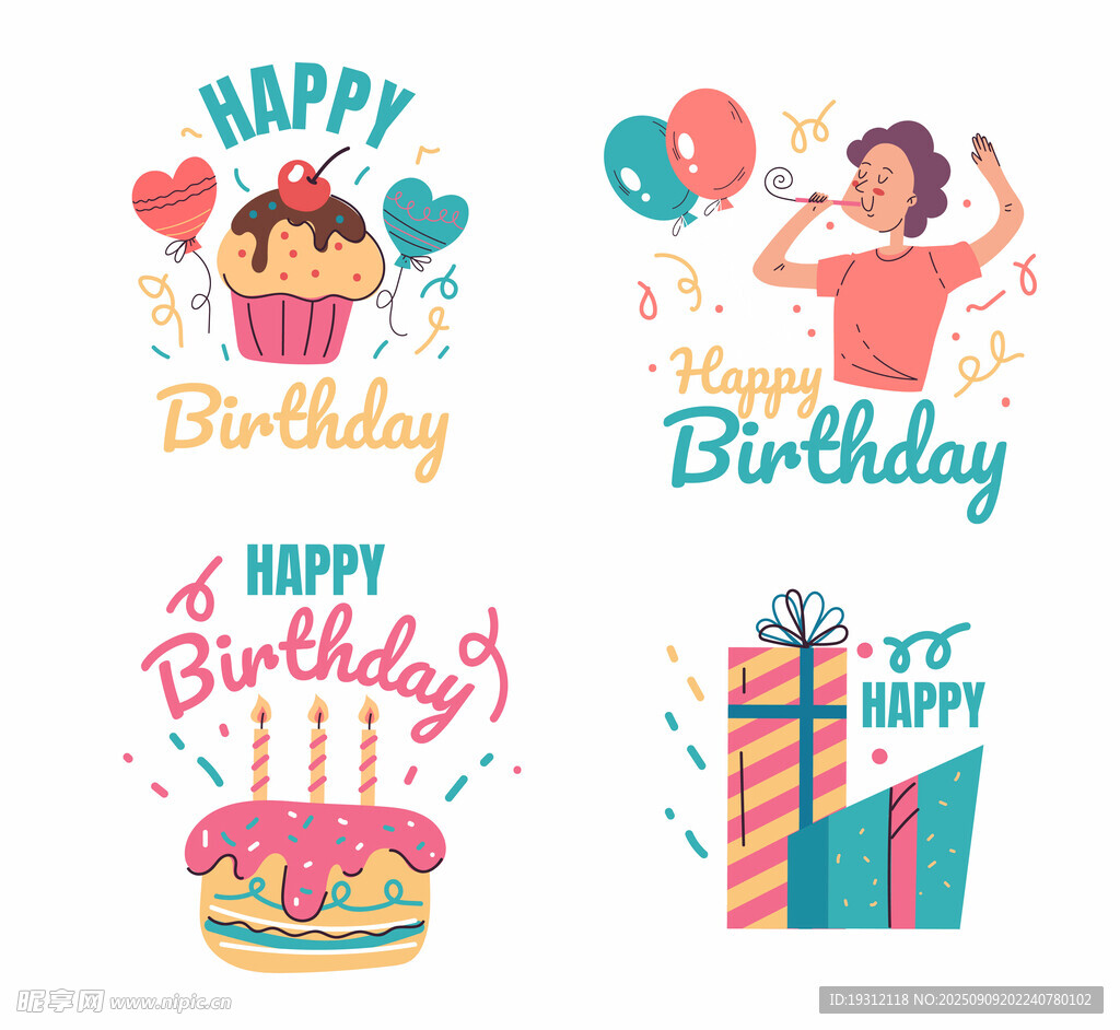 生日插画