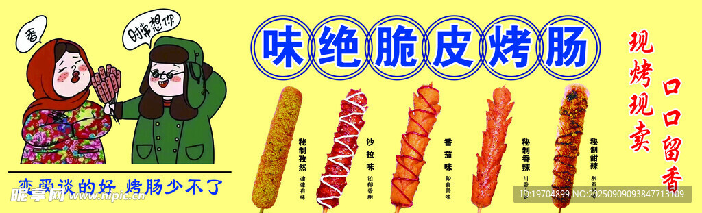 脆皮考场