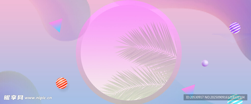 梦幻星球背景图