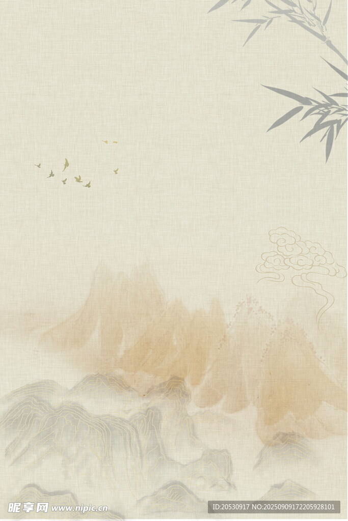 水墨山水意境图