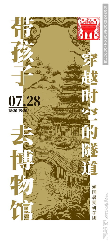 古代建筑邮票展示