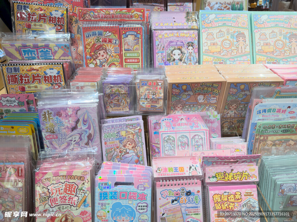 多彩文具堆叠展示