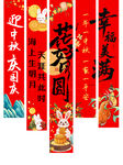 中秋商场美陈