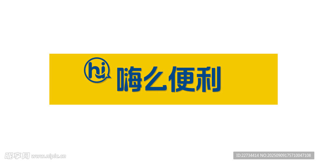 便利店门头