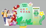 开业美陈