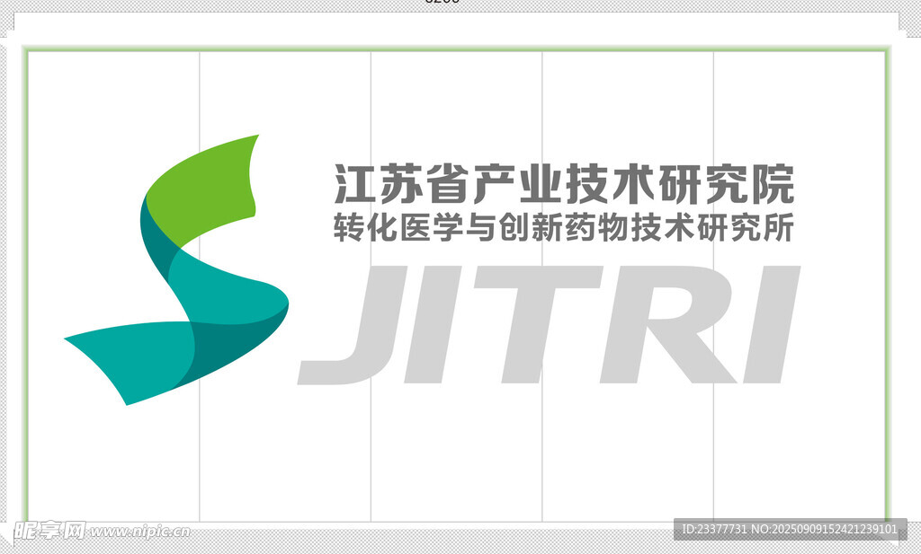 江苏省产业技术研究院LOGO