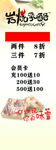 岩烧乳酪促销优惠活动