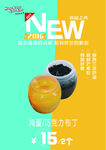 布丁巧克力特色陶瓷