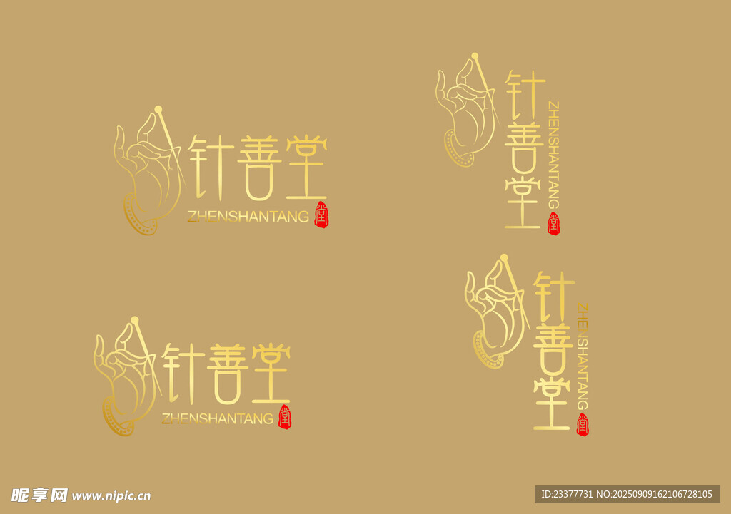 针善堂企业LOGO