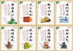 廉政文化展板
