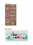 校园文化墙